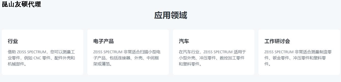 丰都蔡司三坐标