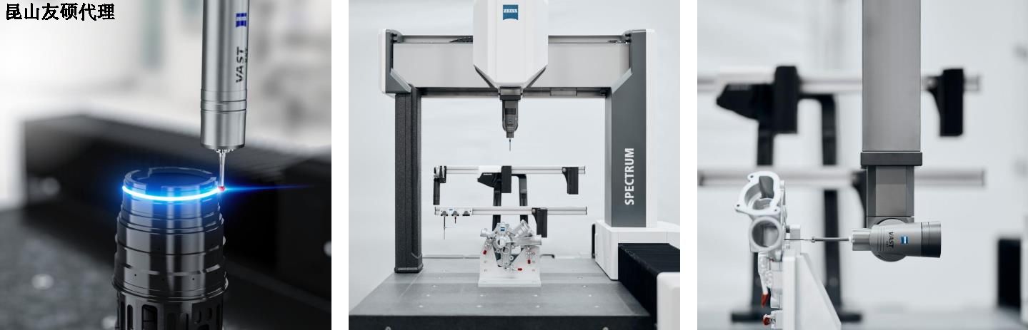丰都蔡司三坐标SPECTRUM