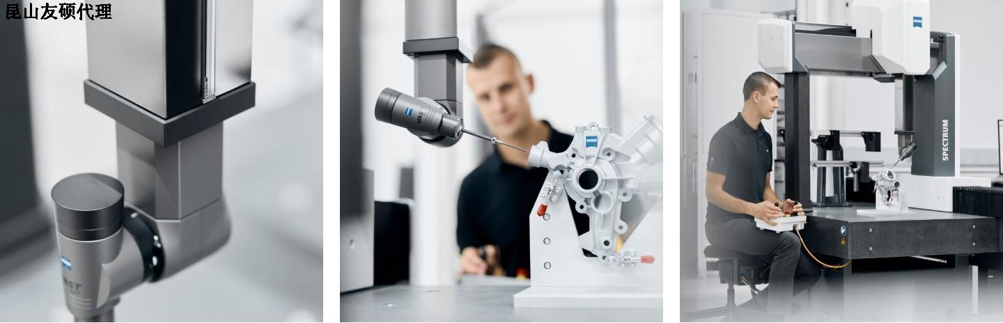 丰都蔡司三坐标SPECTRUM